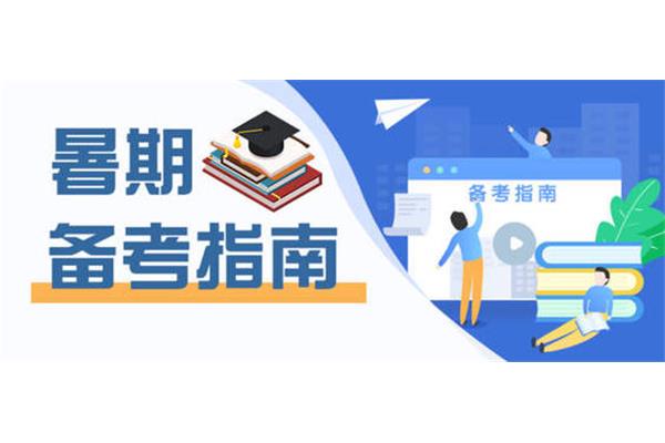 大三能考研吗
