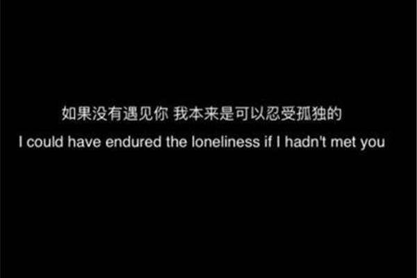 伤感的句子