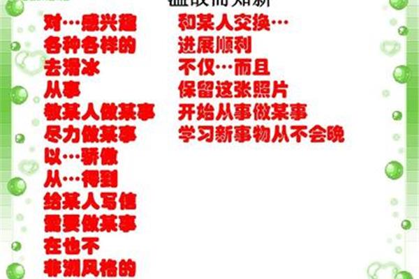 给某人写信