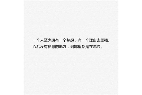 伤感的句子