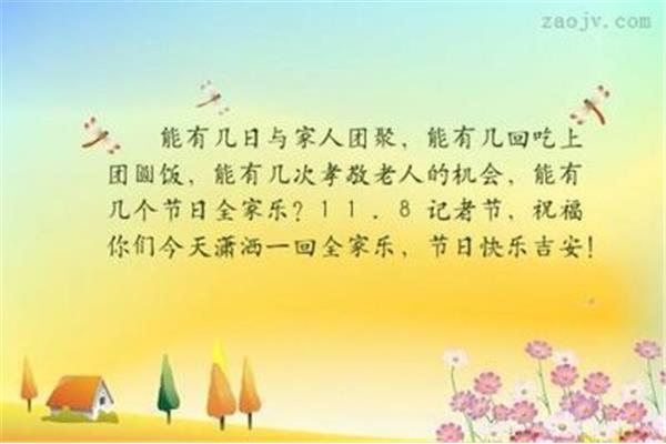 心情开心的句子