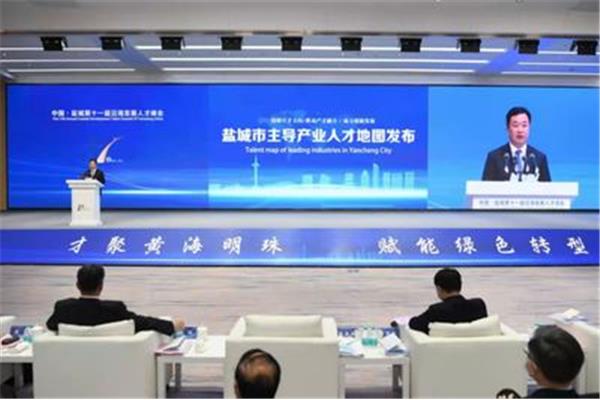 盐城人才网