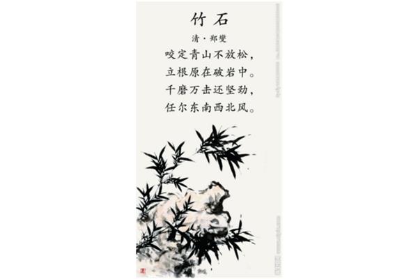 坚持的古诗