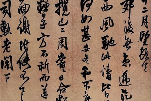 琢磨是什么意思