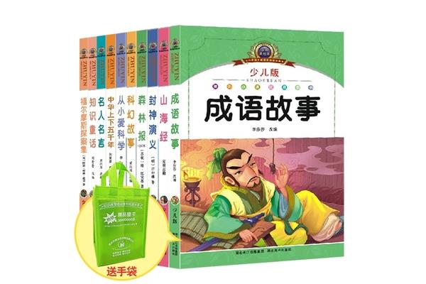 爱读书的成语
