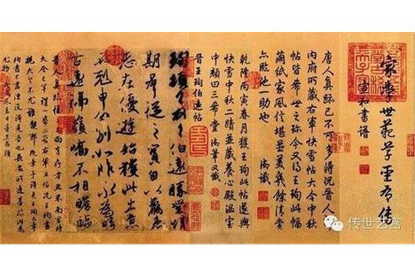 琢磨是什么意思