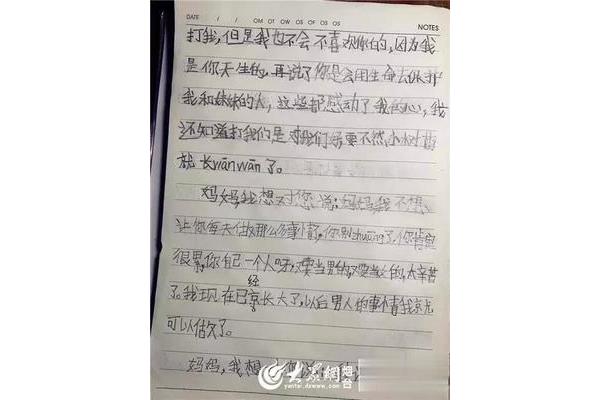 笑着笑着就哭了