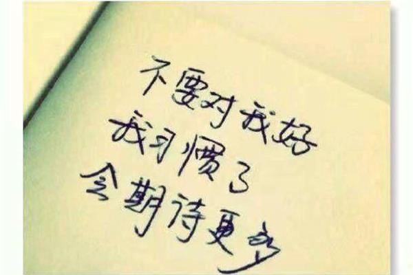 伤感的句子