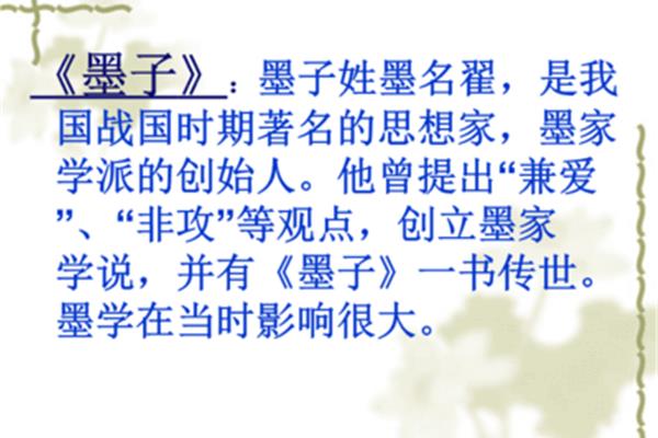 楚王好细腰全文