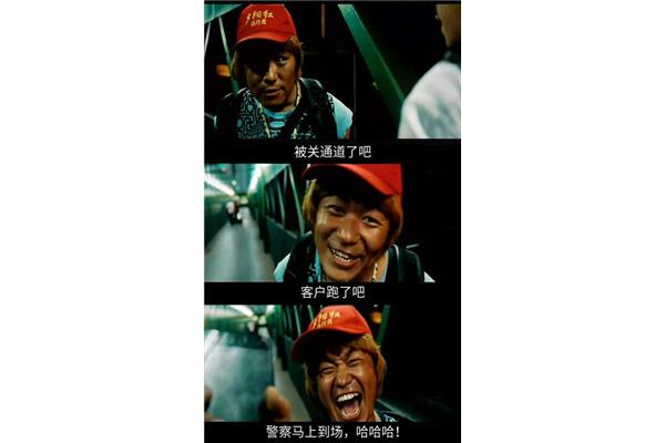 笑着笑着就哭了