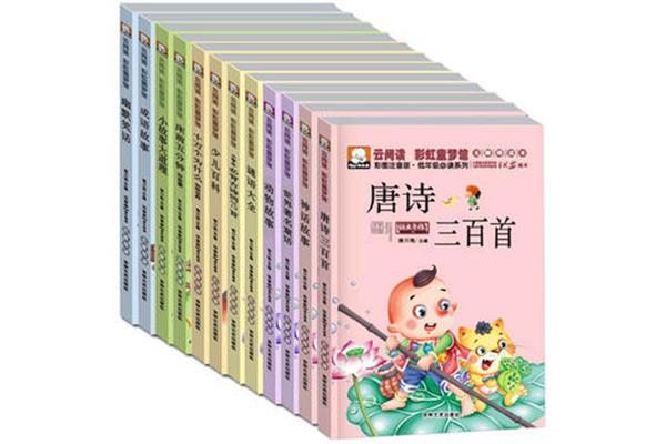 爱读书的成语