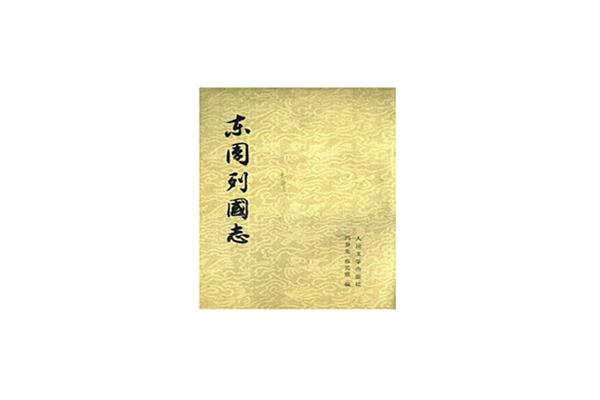 琢磨是什么意思