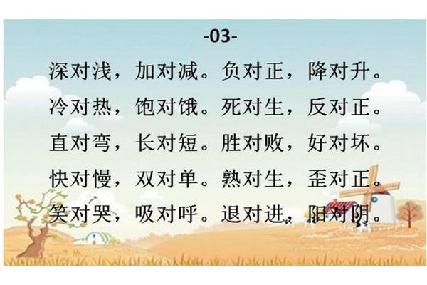 笼罩近义词
