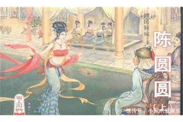 最有名的四大赋