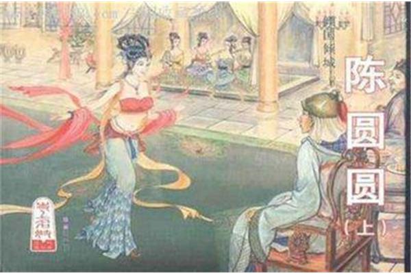 最有名的四大赋