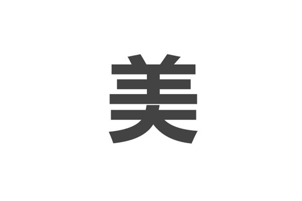 最有名的四大赋