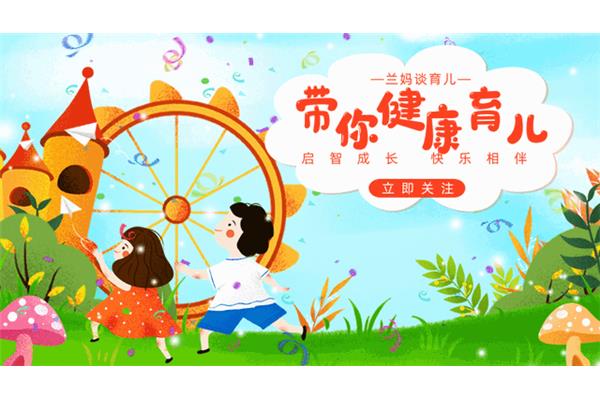 什么的精彩