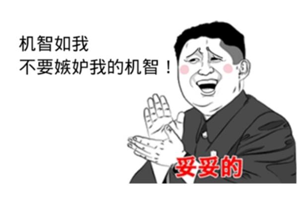 麻烦别人说什么