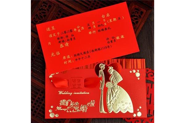 请柬和请帖的区别