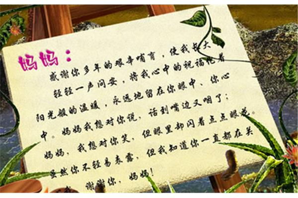 关于母亲的句子