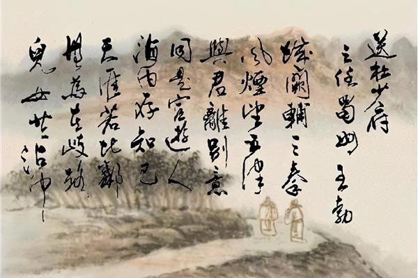 坚持的古诗