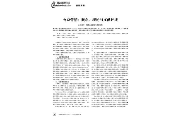 述评怎么写