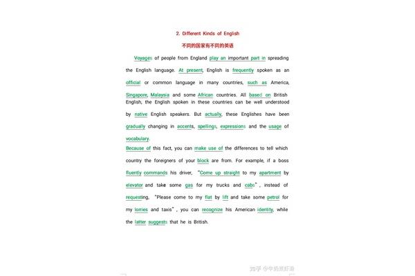 英国用英语怎么写