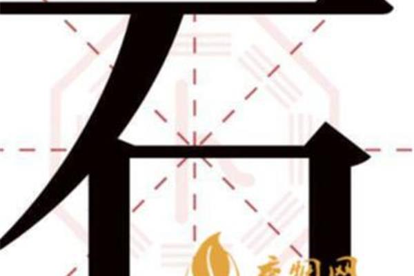 香开头的成语