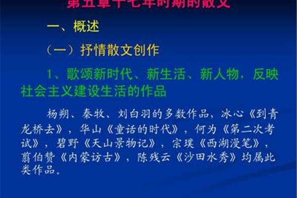 歌颂的意思