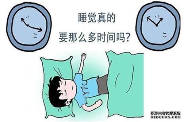 几点睡觉最好