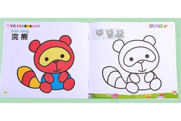 教小孩画画