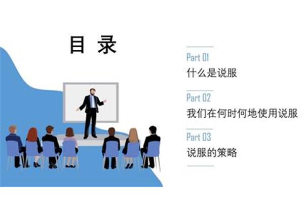 培训是什么意思