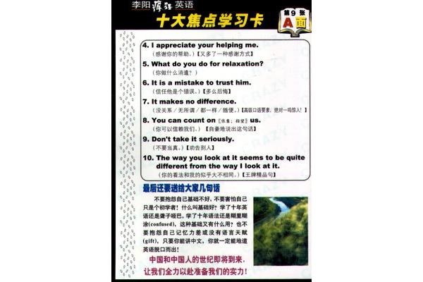 焦点的英文