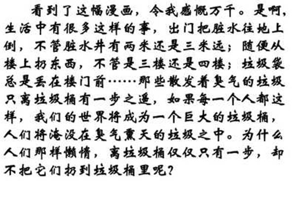 歌颂的意思