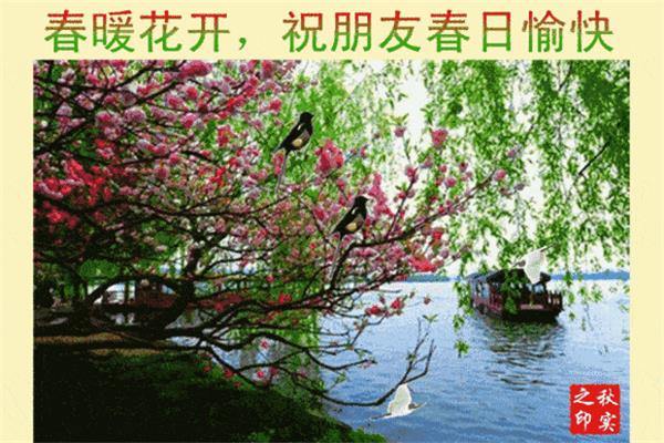 春光满面的意思