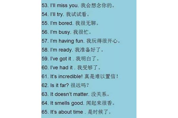 思念用英语怎么说