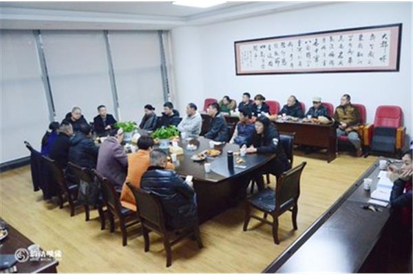 年终总结会议