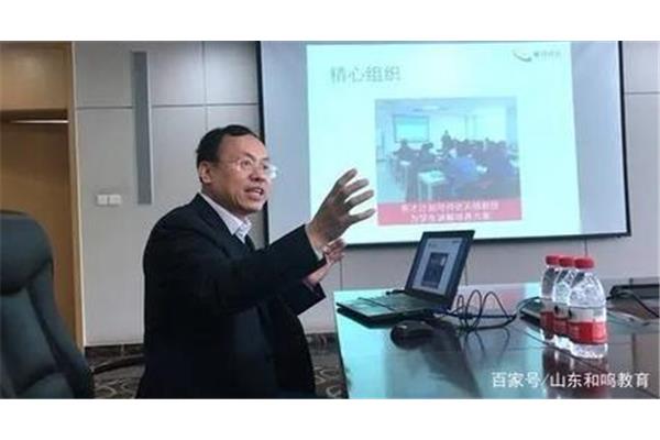 山东数学会