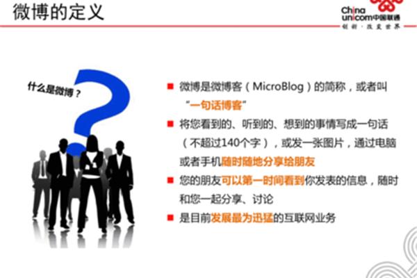 培训是什么意思
