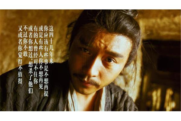东邪西毒经典台词