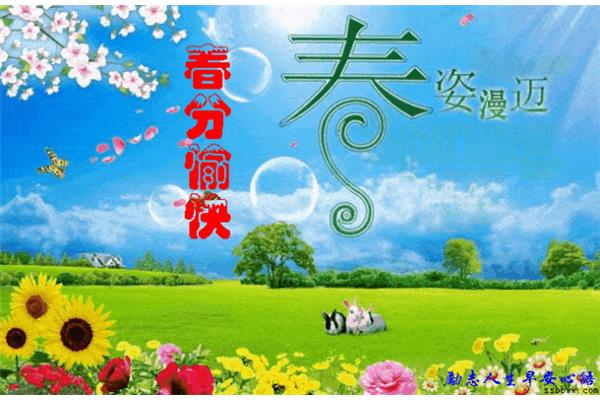春光满面的意思