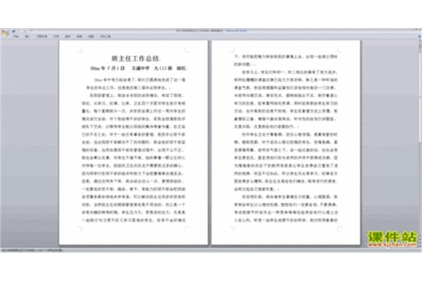 学期总结范文