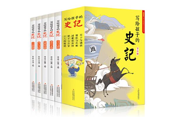 国学经典书籍
