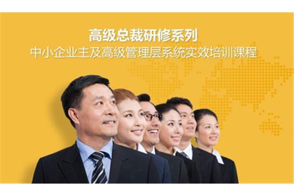 培训是什么意思