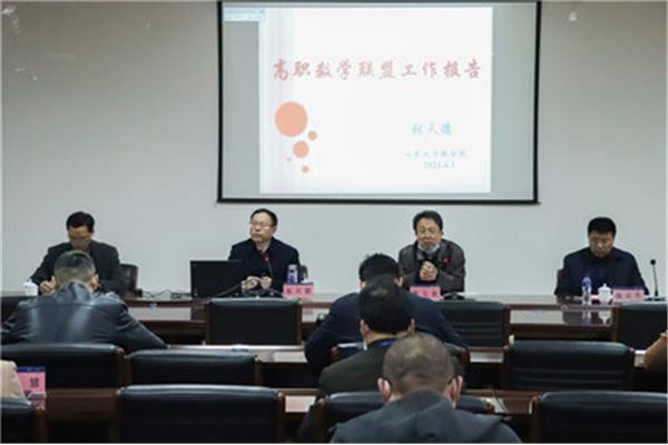 山东数学会