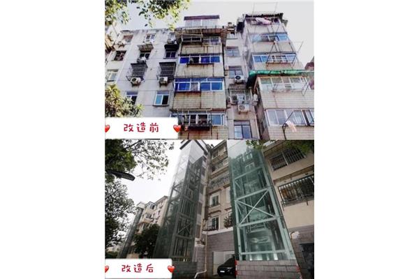 老小区改造