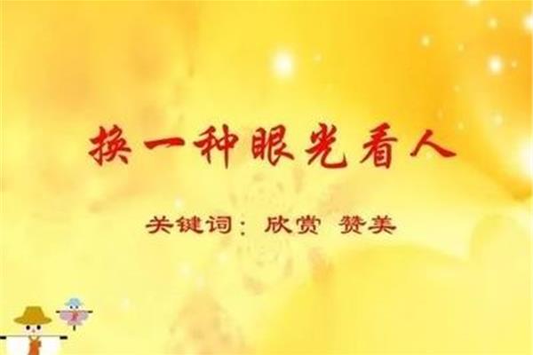 歌颂的意思
