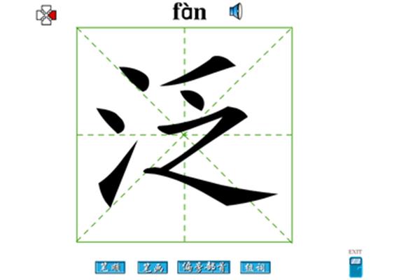 键字怎么组词