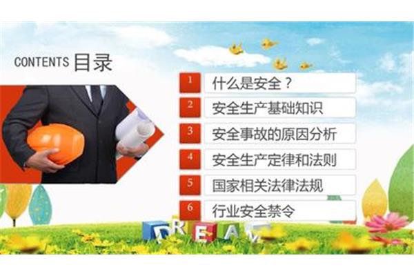 培训是什么意思