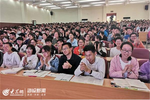 山东数学会